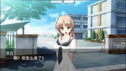 推理恋爱Lite版 screenshot 2