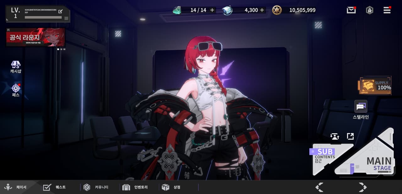 CHASERS screenshot 2