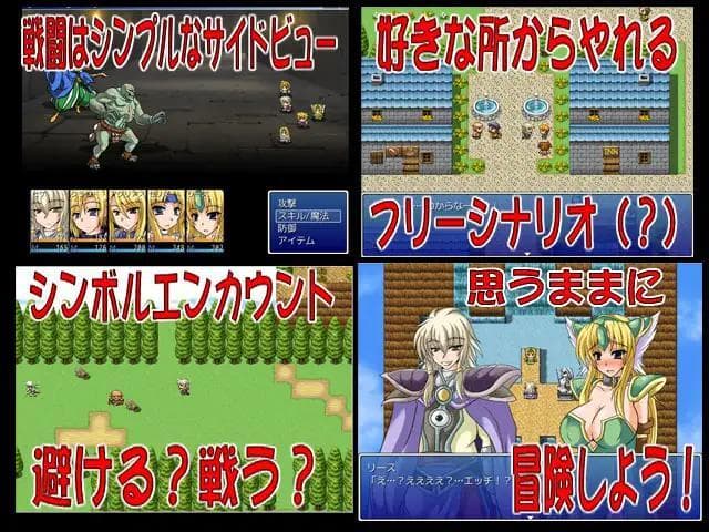 Romancing Fantasy 1.5 screenshot 2