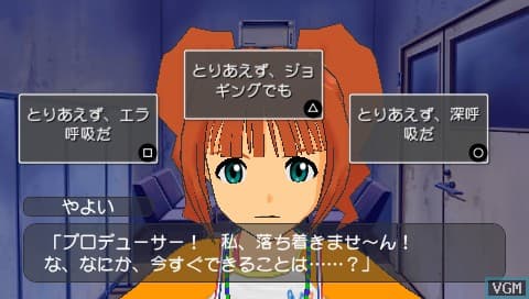 The Idolm@ster SP: Perfect Sun