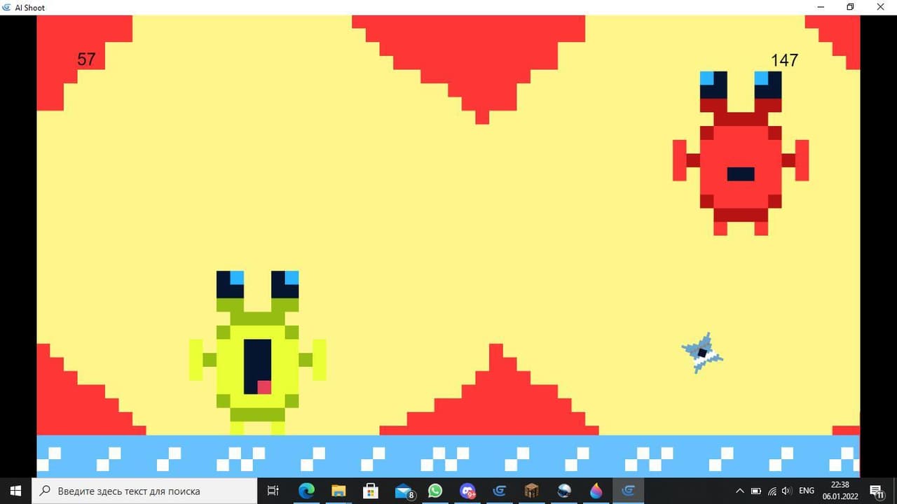 AIShoot screenshot 4
