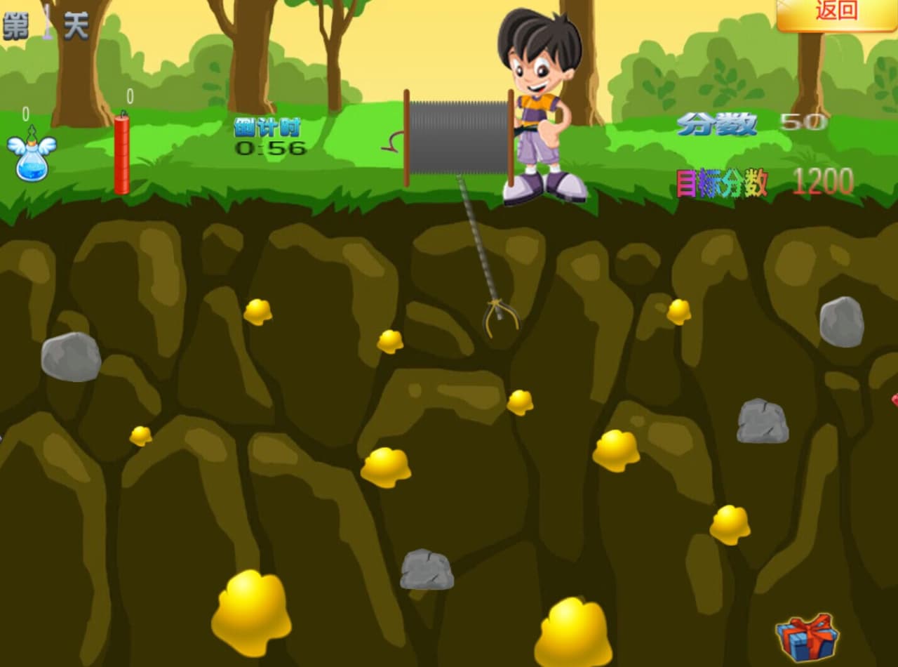 findgold screenshot 5