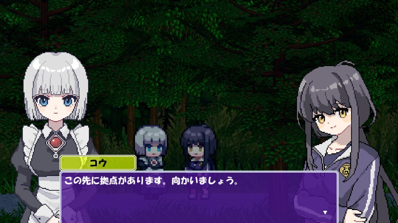 夜中作戦 screenshot 2