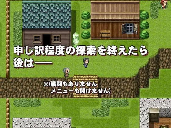 Parallel World WIfe Swapping screenshot 2