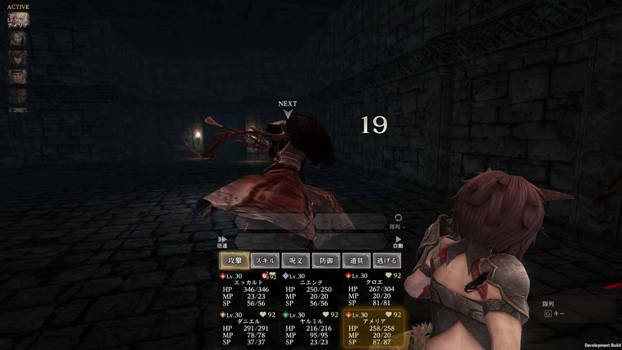 Wizardry Variants Daphne screenshot 5
