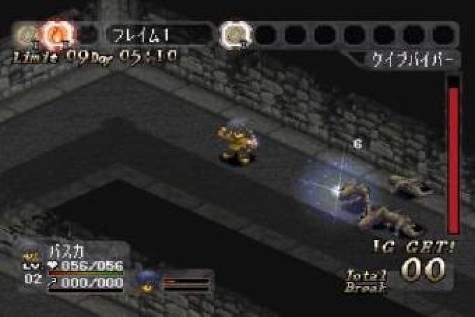Bealphareth screenshot 6