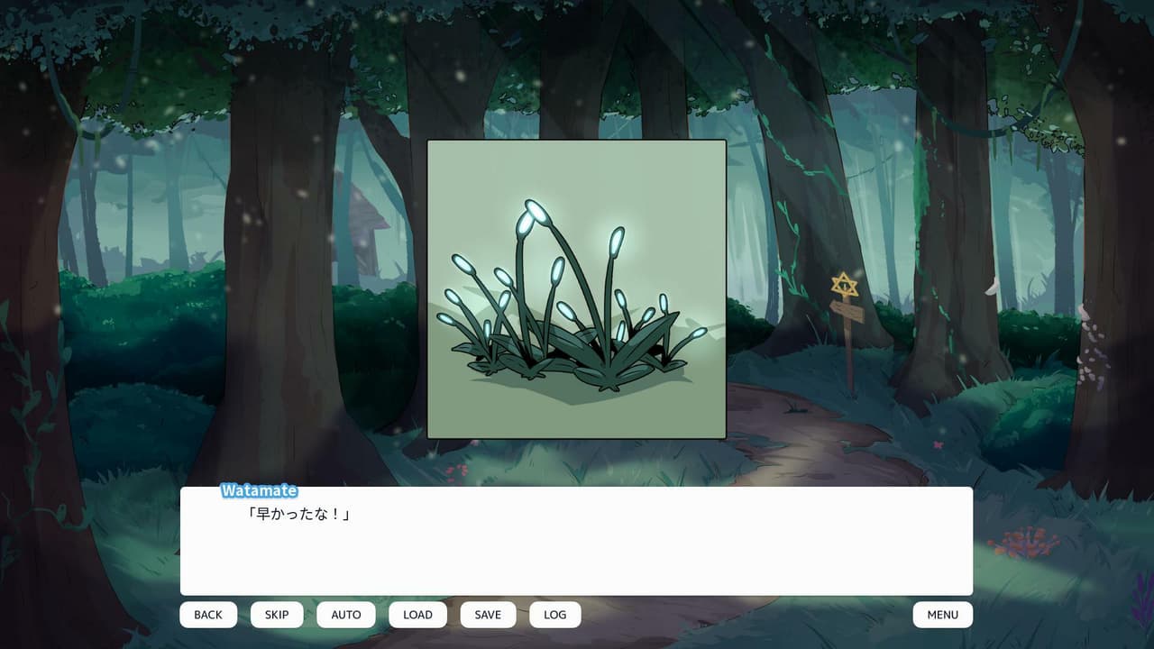 HoloStories Chapter:Watame screenshot 4