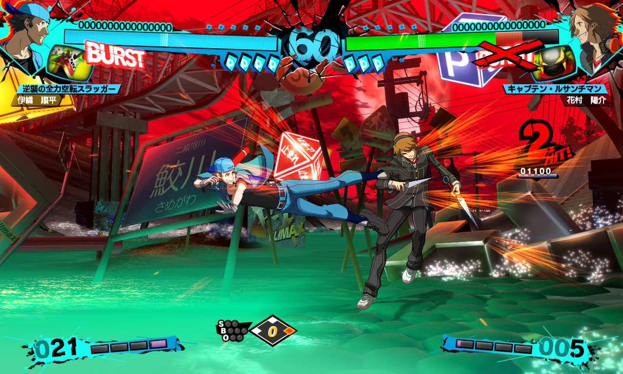 Persona 4 Arena Ultimax screenshot 2