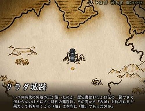 Argus (2014) screenshot 3