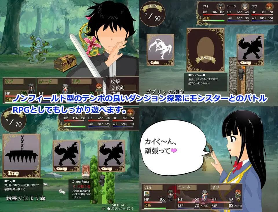 The reason why she doesnt cast a recovery spell screenshot 5