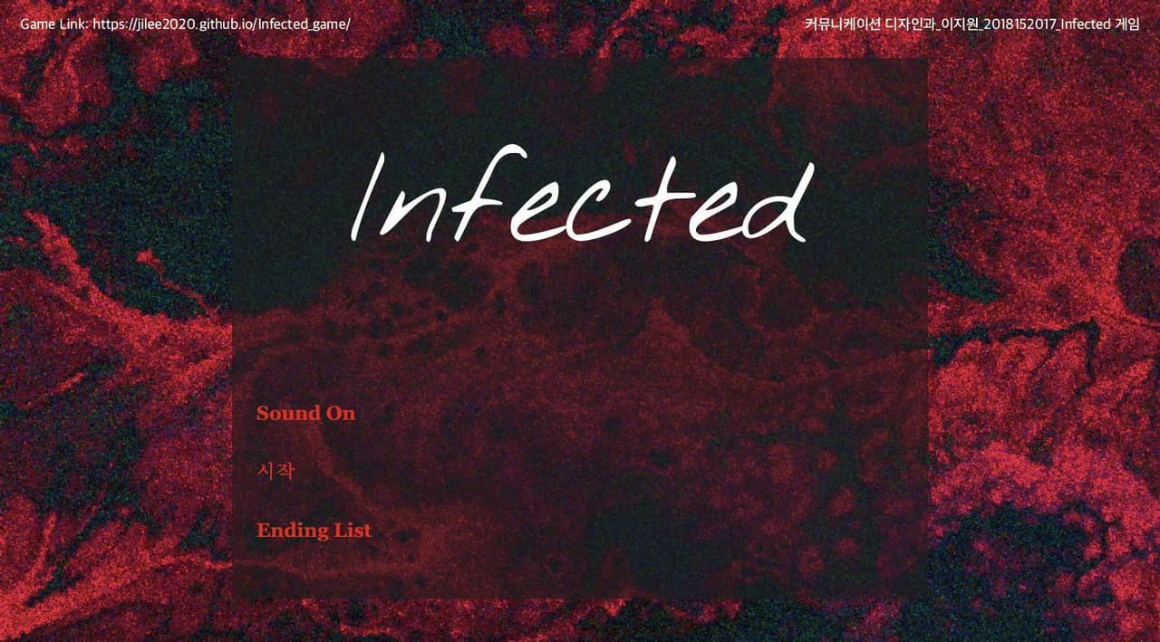 Infected (artgame_workshop) screenshot 2