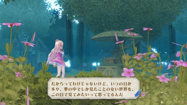 Atelier Meruru Plus: The Apprentice of Arland screenshot 2