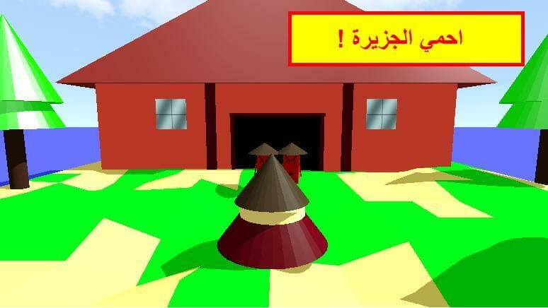 Super Cannon (SpaceGames) screenshot 4