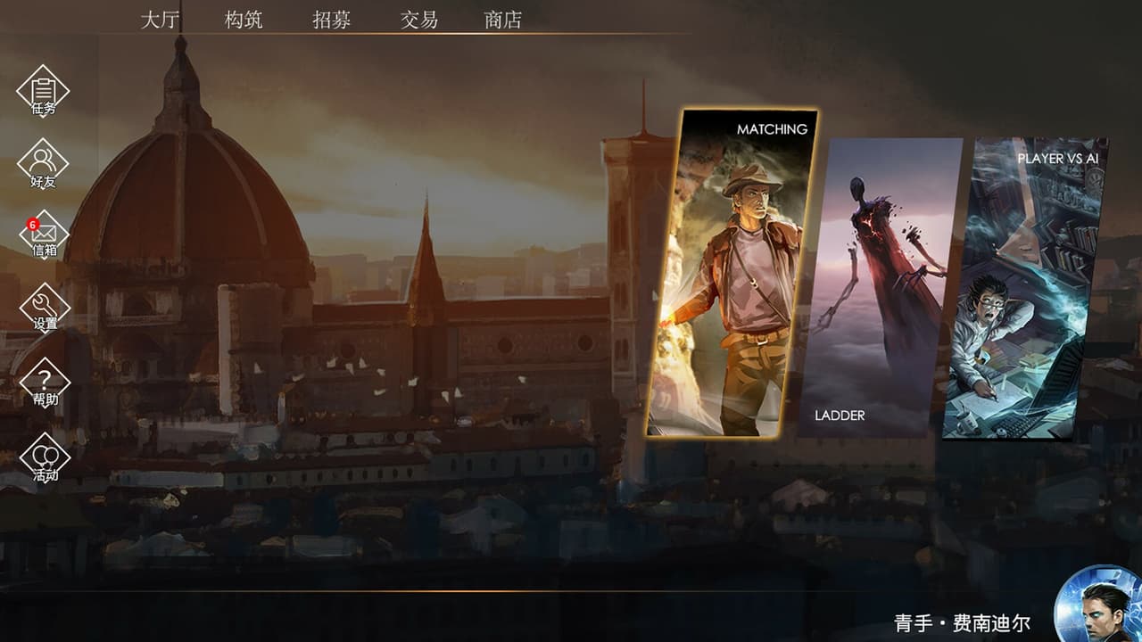 隐秘世界 screenshot 5