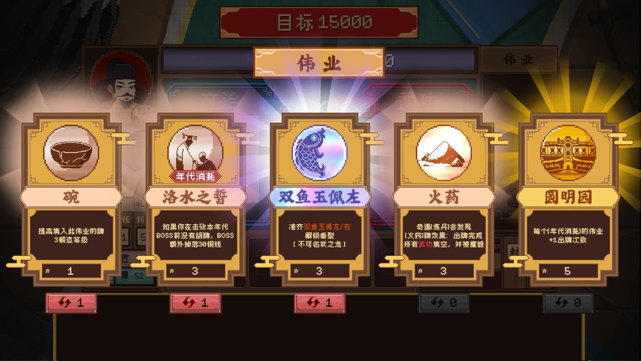 皇游天下