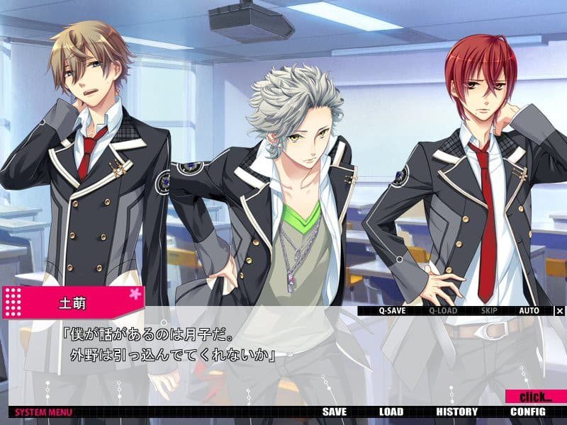 Starry Sky: In Spring 3D screenshot 5