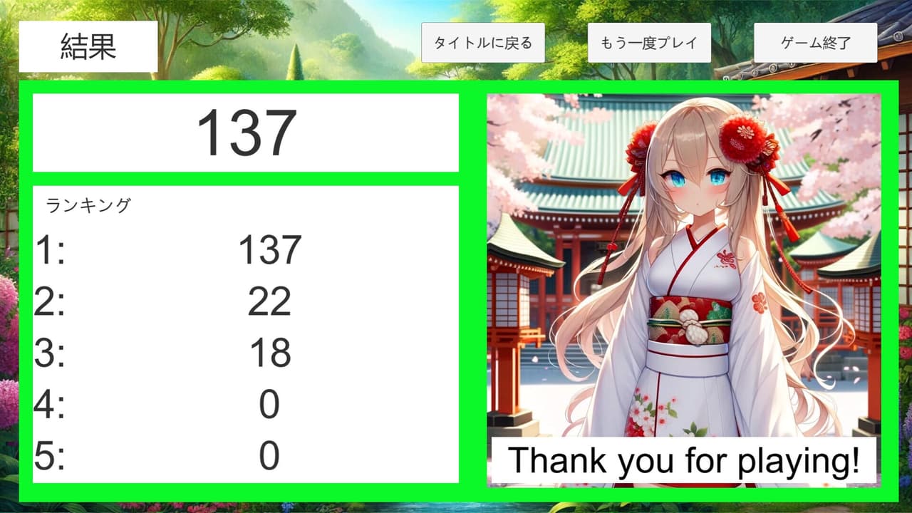 ライバー育成カードゲーム
