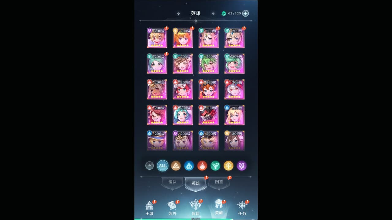 绯色物语 screenshot 3