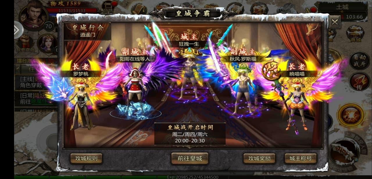 铁血攻沙 screenshot 2