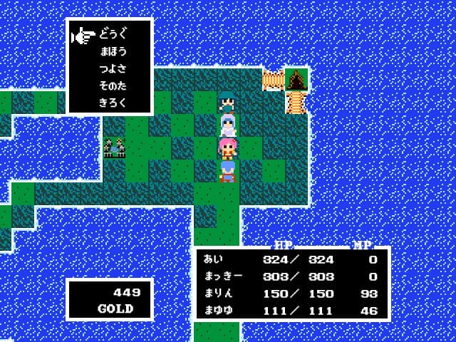 Legend of Utorepia screenshot 3