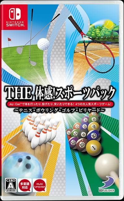 The Taikan Sports Pack