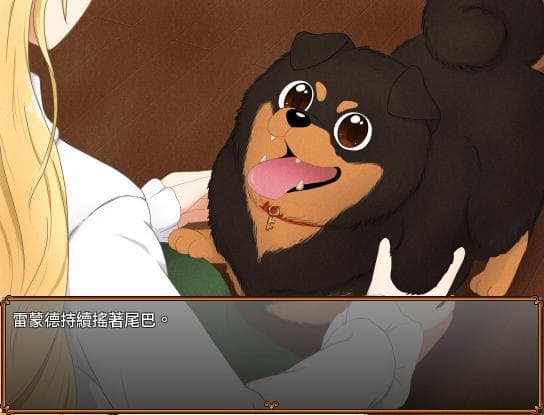 People Call That screenshot 4
