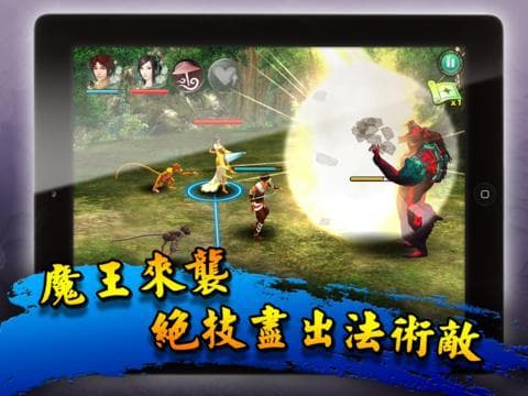 仙劍奇俠傳5 - 劍傲丹楓 screenshot 5