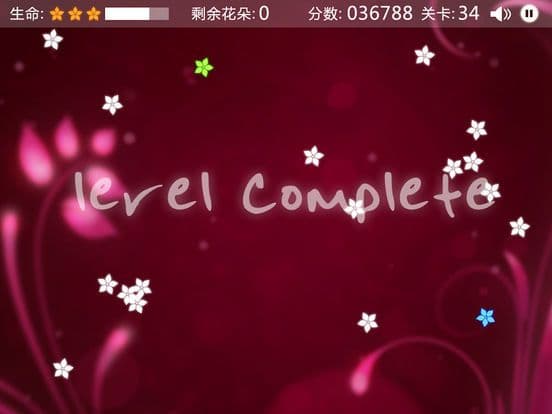花儿朵朵开 HD screenshot 4