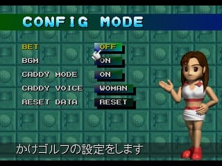 Hot Shots Golf (1997) screenshot 3