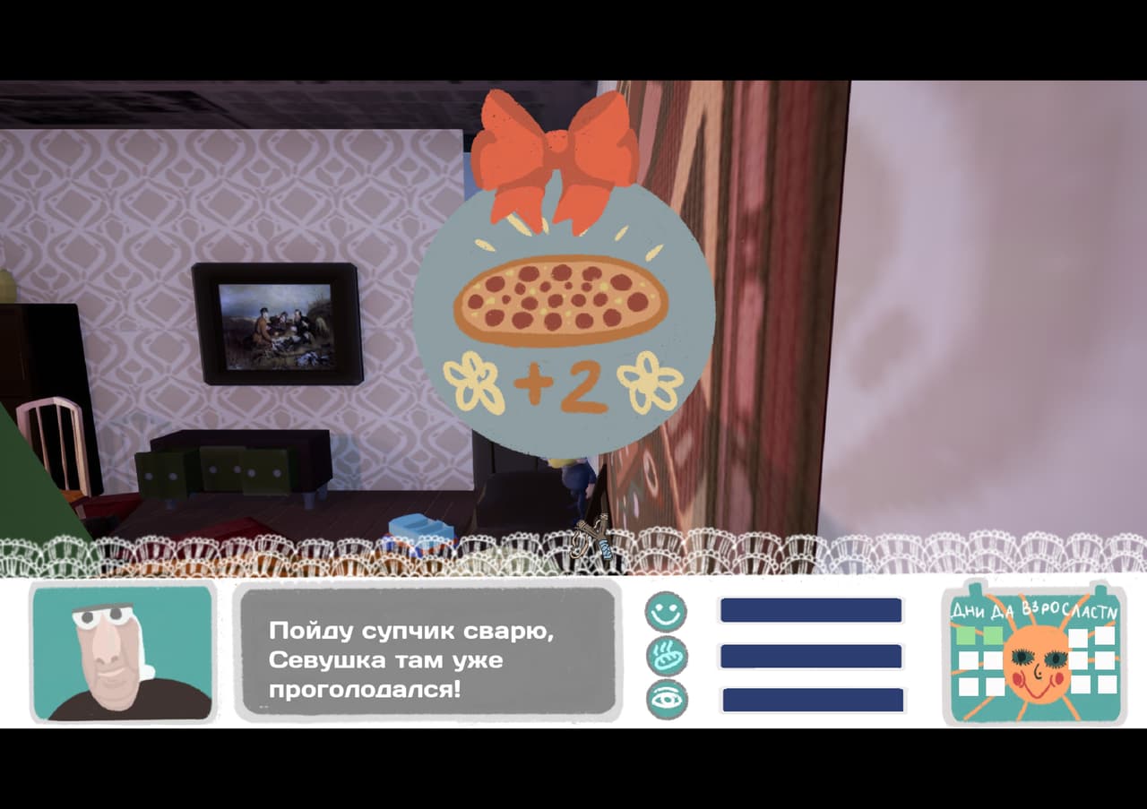 TAKE CARE (Darya_wf) screenshot 6