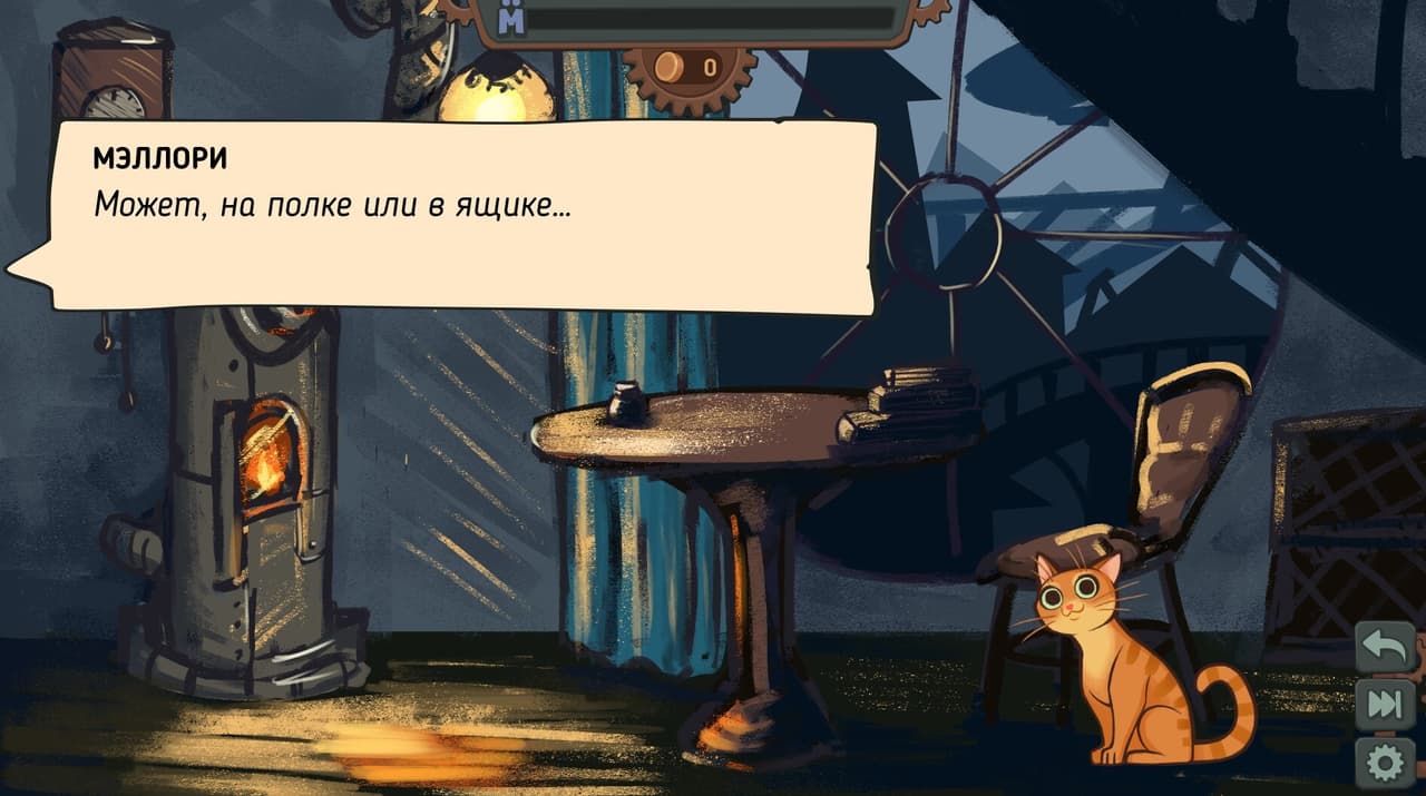 Курьерская История screenshot 2