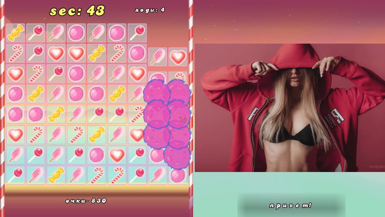 Candy Girl screenshot 3