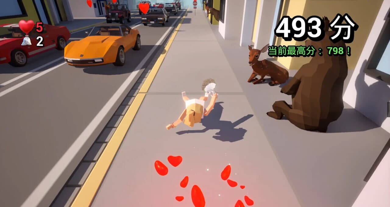 Run Run My Bride! screenshot 5