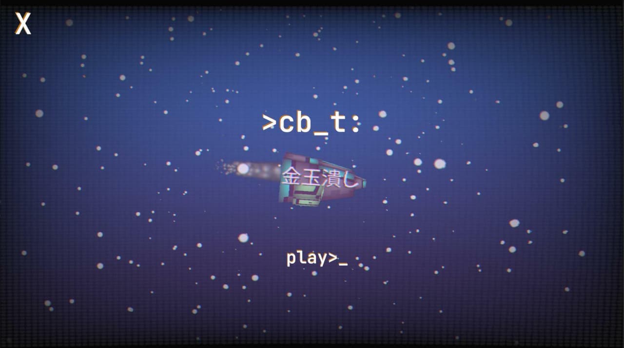 cb_t screenshot 2
