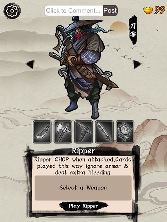 The Kungfu Scrolls screenshot 3