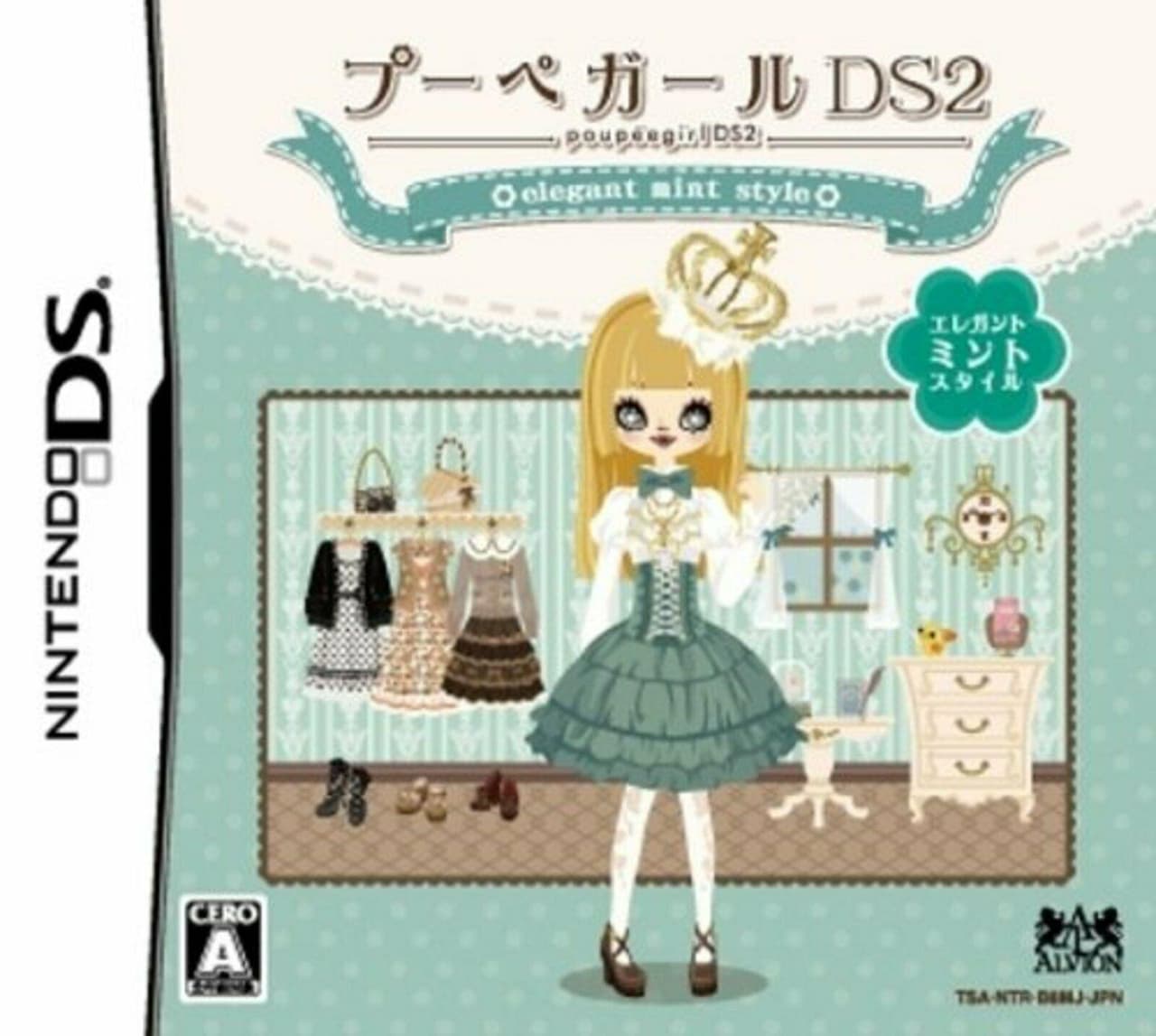 Poupee Girl DS 2 - Elegant Mint Style