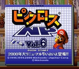 Picross NP Vol.6