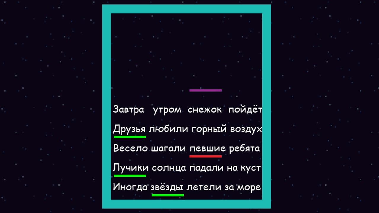 ЯзыкознариуМ screenshot 5