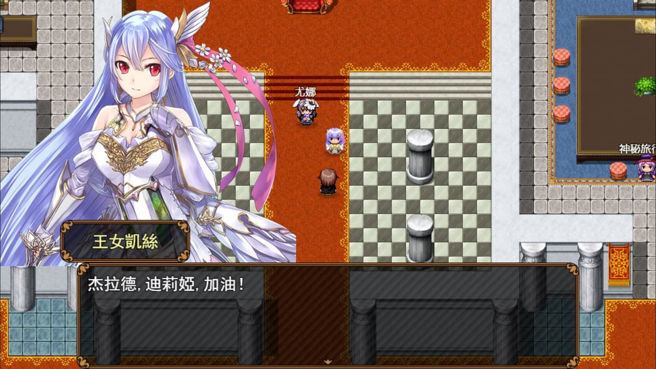 Rebel! Pure love fighters! screenshot 4