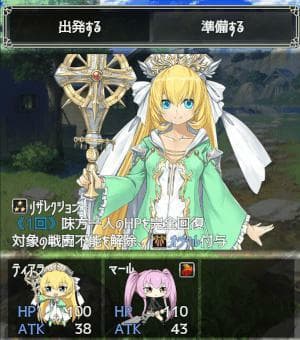 Labyrinth of Tiara
