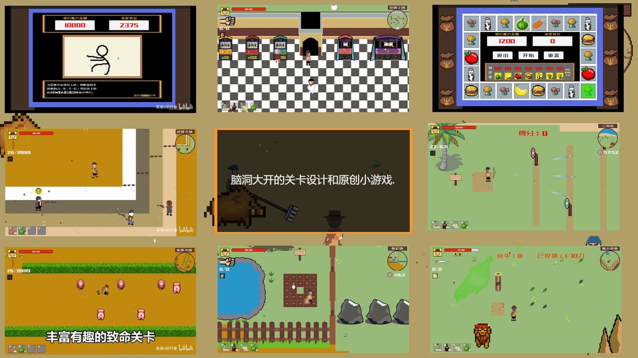 西部幻想 WestFantasy screenshot 6