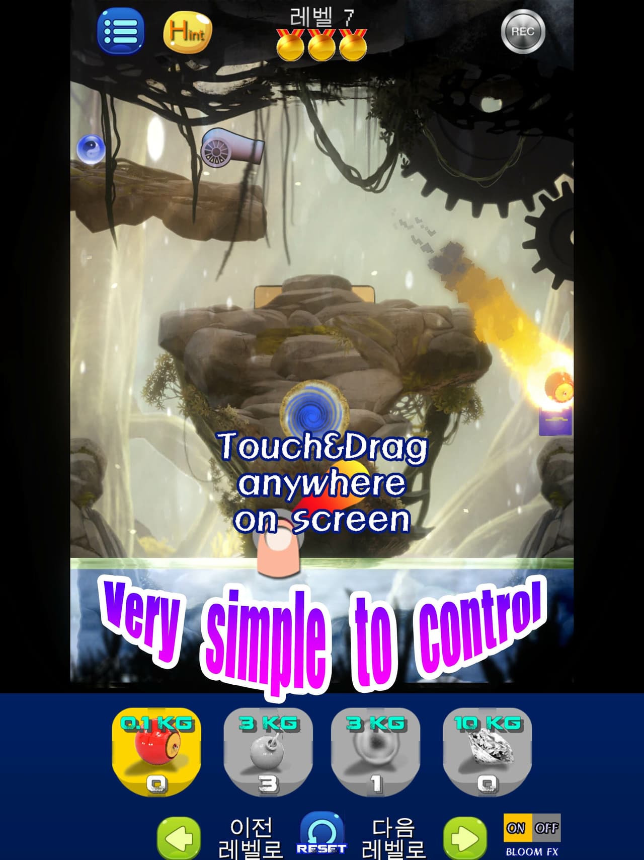 Brain power up: Physics puzzle Hungry Black Hole screenshot 2