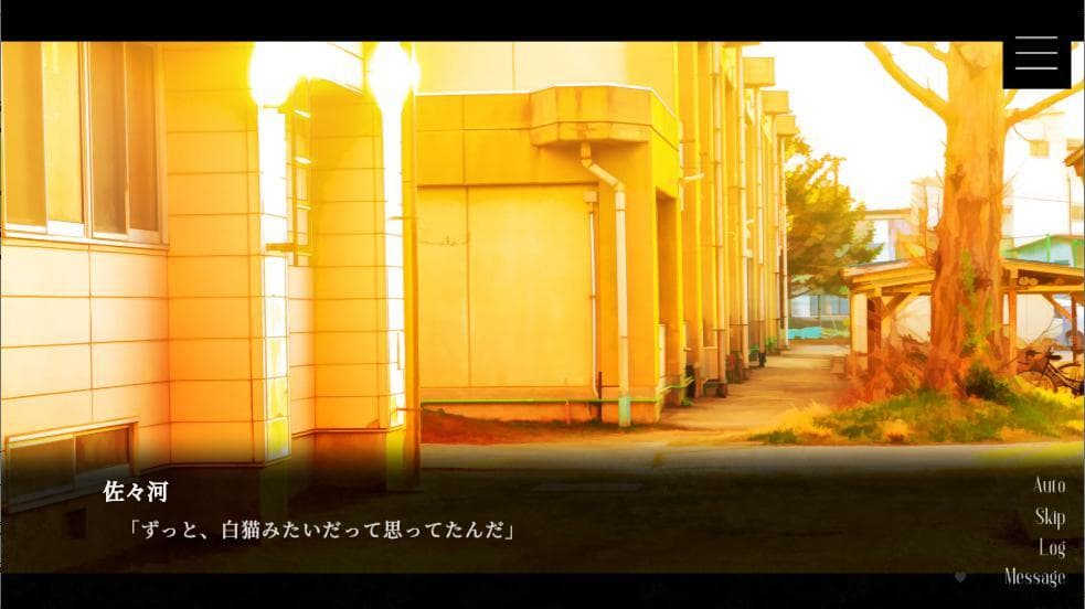 Mad Room No.3 screenshot 4