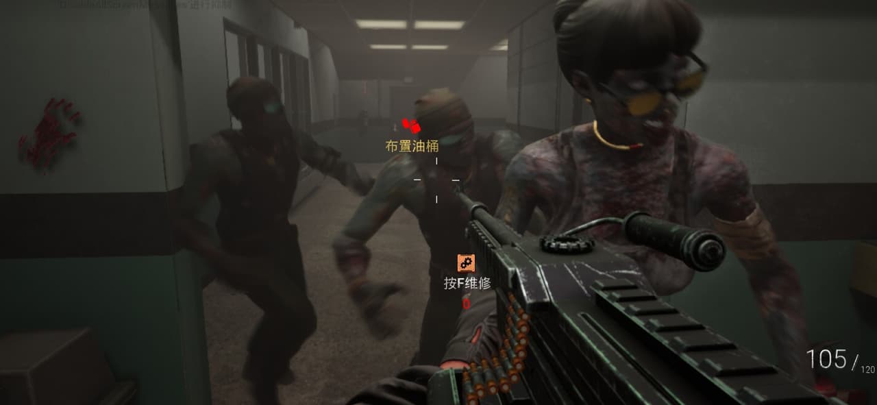 灭顶之灾(crowning calamity) screenshot 3