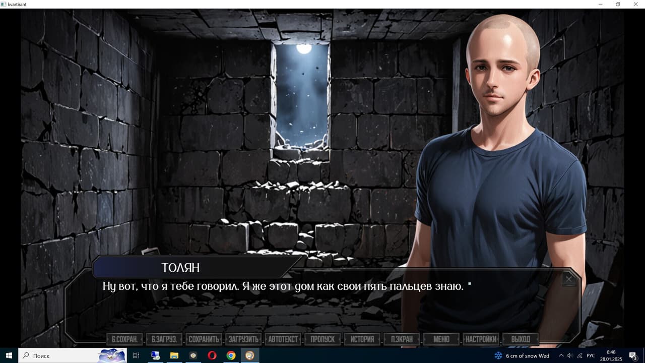 КВАРТИРАНТ screenshot 6