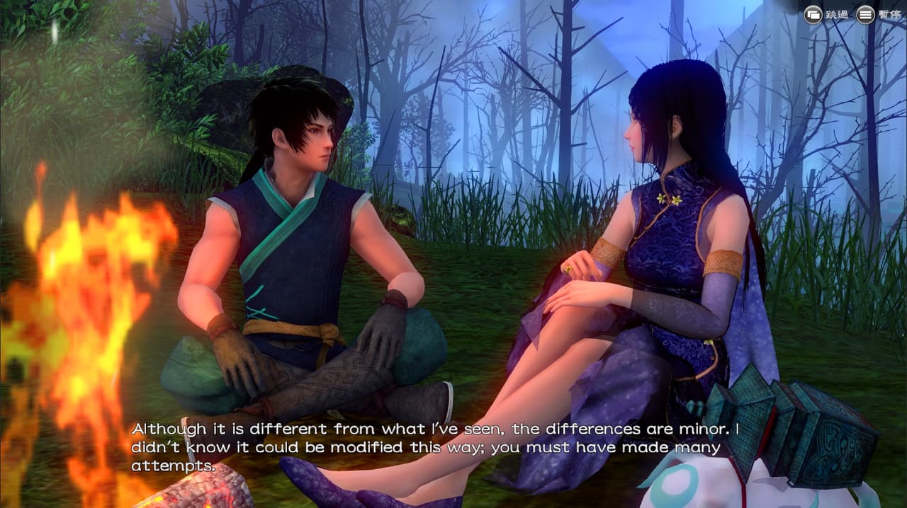 軒轅劍外傳穹之扉(The Gate of Firmament) screenshot 6