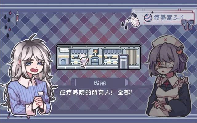 异化之恶〇Abnormal Treatment screenshot 5