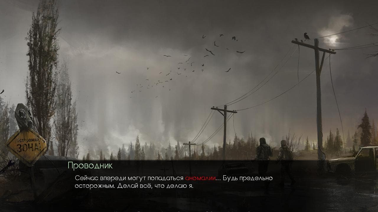 S.H.A.D.O.W.S screenshot 4
