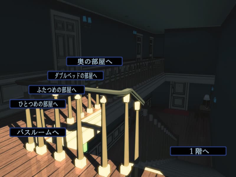 Sisters ~Natsu no Saigo no Hi~ screenshot 3