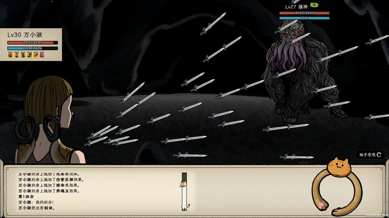 Elder Ring screenshot 4